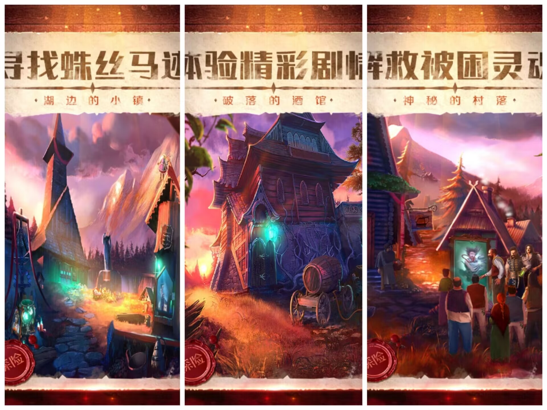 解密游戏有哪几款好玩 2023烧脑的解谜游戏手机版合辑截图