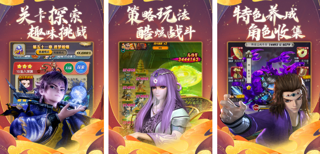 2023新内测回合制游戏手机版合辑 人气较高的回合制手游榜单合集前5名截图