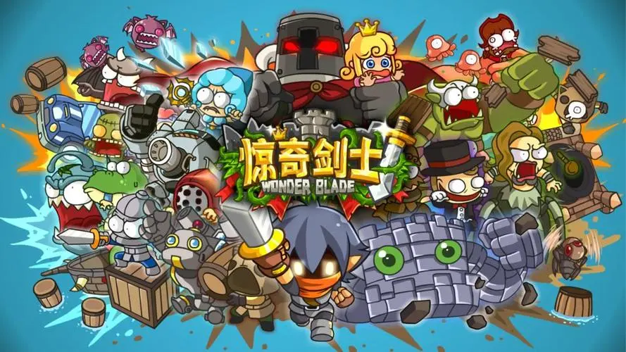 惊奇剑士教程合辑 前期开局玩法盘点截图