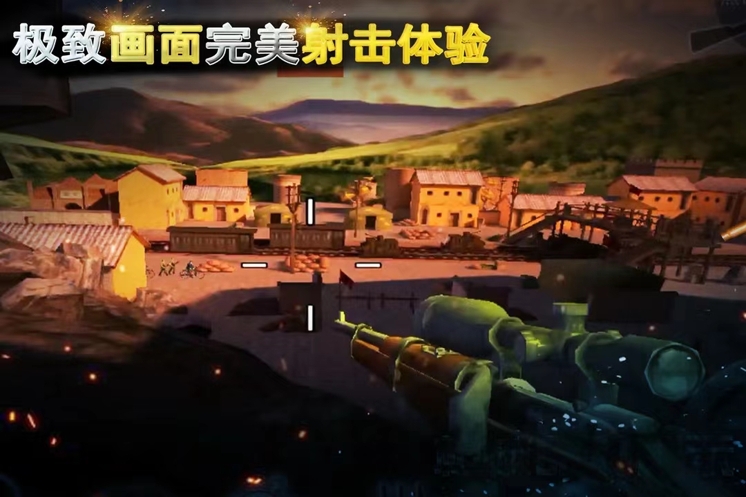 最逼真的枪战游戏不用网络有哪几款2023 受欢迎的单机枪战游戏介绍截图