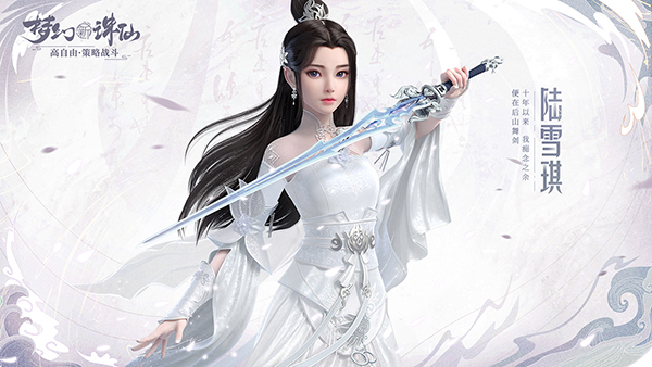 能够结婚的游戏手机版有哪几款 支持结婚生子的手游分享2023截图