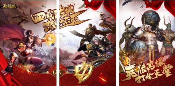 2023组队打怪升级的游戏手机版分享 受欢迎的打怪升级手游有哪几款截图