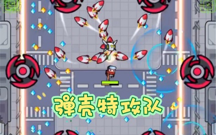 2023近期广告很多的那个闯关游戏叫什么名字 榜单合集4的闯关游戏手机版before_2推荐截图