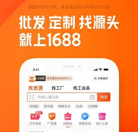 手机app商城有哪几款 手机app商城分享截图