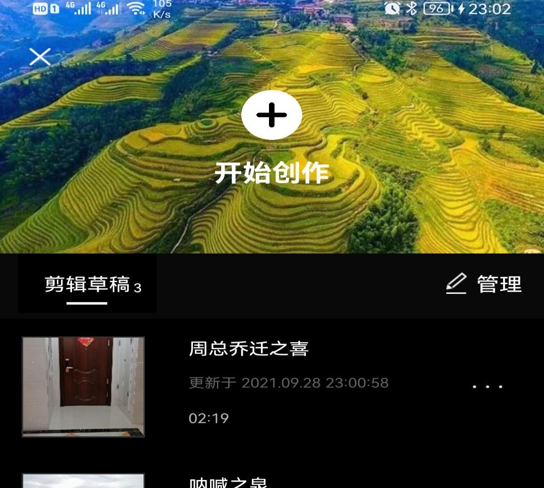 实用的视频制作软件分享 视频制作软件合辑推荐截图