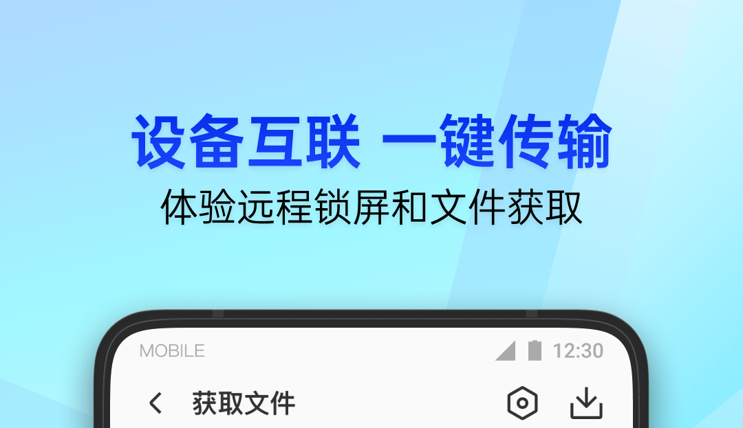 手机深度清理软件哪些好用 手机深度清理软件榜单合集截图