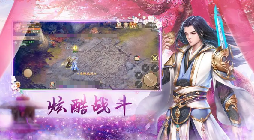 青云传买号平台哪些好 线上游戏买号平台分享截图