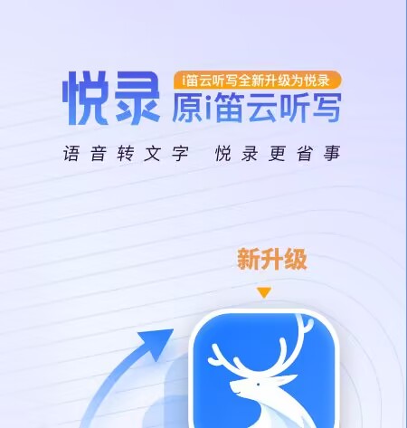 视频提取文案的软件不用钱合辑榜单 视频提取文案的软件免费分享大全截图