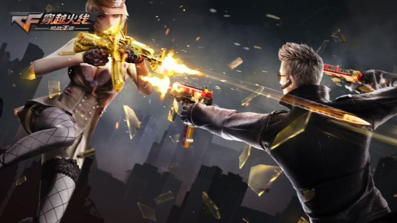 cf枪战王者买号哪些好 实用的游戏手机版账号购买平台叫什么名字截图