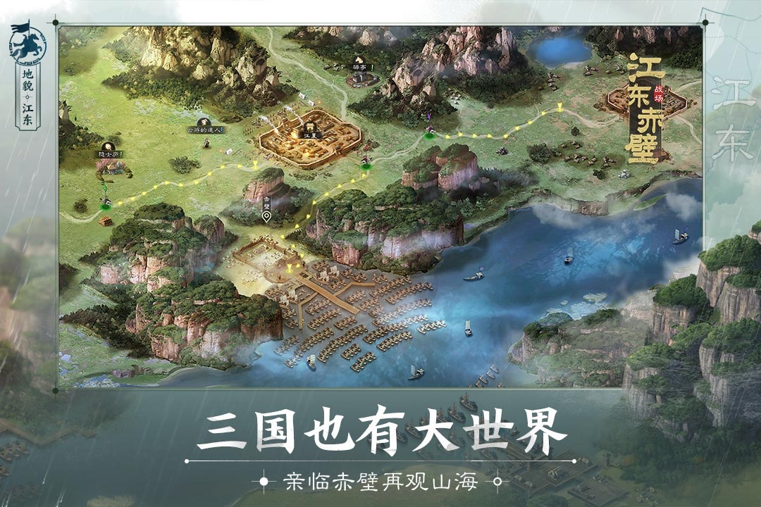 三国志战棋版骑兵营是什么 骑兵营有没有功能截图