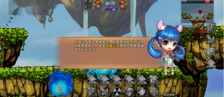 弹弹堂大冒险灵魂训练怎么过 弹弹堂大冒险灵魂训练通关方法指引截图