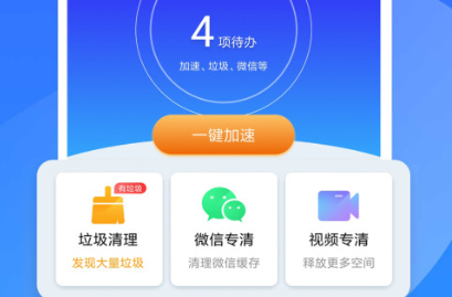 手机软件使用记录怎么查 管理手机软件的app有哪几款截图