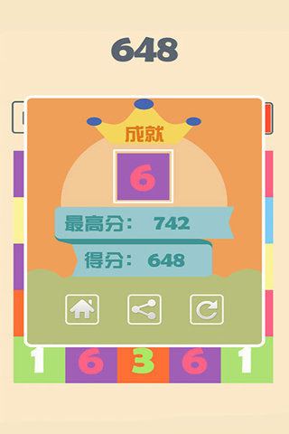 休闲消除游戏大全2026
