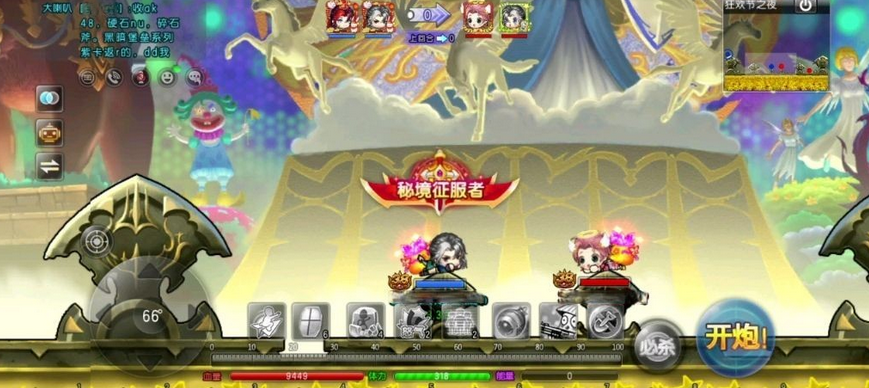 弹弹堂大冒险兑换码在哪里用 弹弹堂大冒险兑换码指引截图