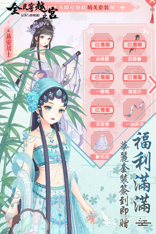 榜单3穿越游戏手机版分享before_1 2026高人气全民穿越题材手游精选截图
