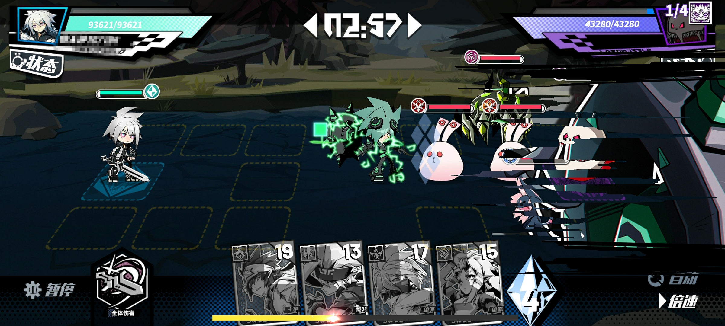 寻光之旅维德教程​ ​寻光之旅维德培养方法盘点截图