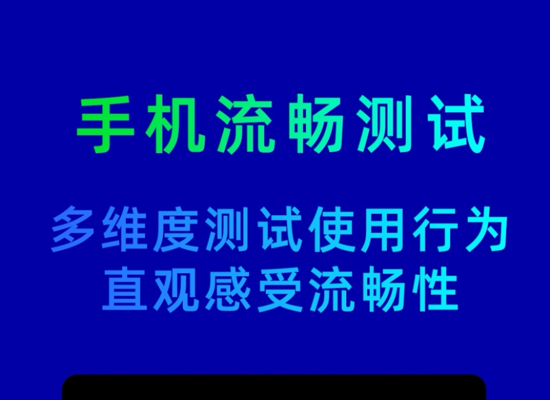 手机参数app榜单 实用的参数查询app分享截图