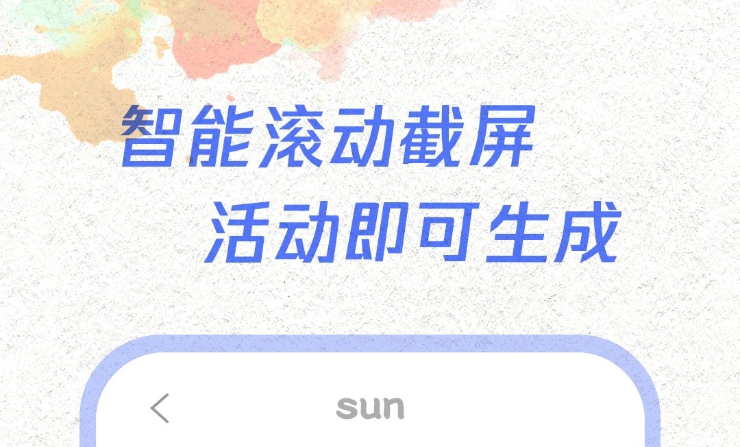 手机视频逐帧截图软件分享 能够进行视频截图的软件有没有截图