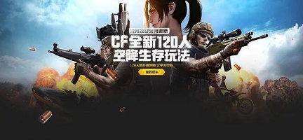2023受欢迎的第一人称画质高射击游戏手机版有哪几款 可玩度高的枪战游戏分享截图