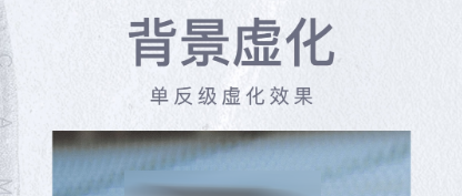 手机摄像头软件哪些好用 热门手机摄像头软件介绍截图