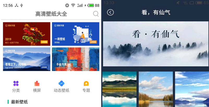 搜图片的软件叫什么名字 有没有搜图的手机软件分享截图