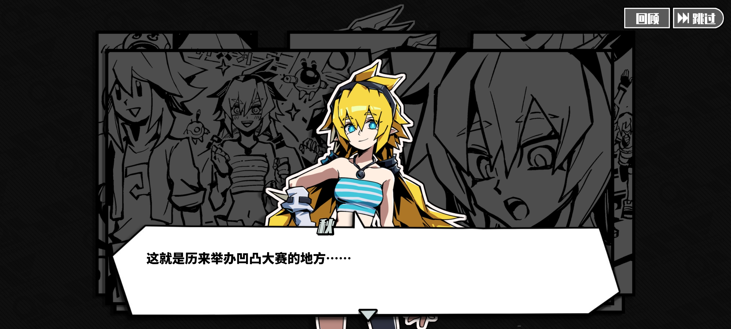 寻光之旅梦想剧情怎么解锁 寻光之旅梦想剧情内容推荐截图