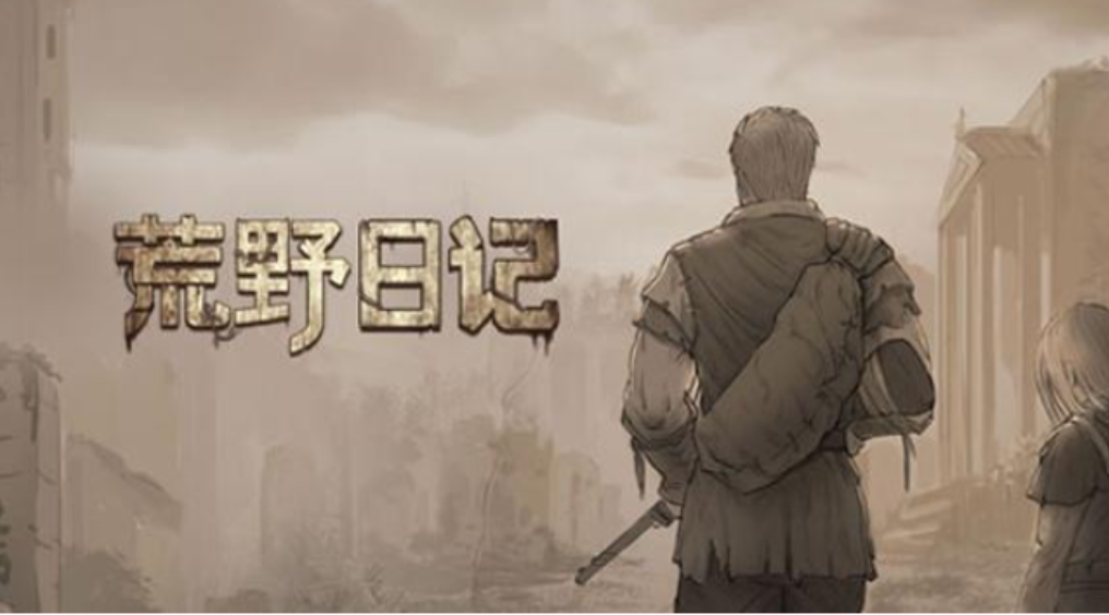 不用网络生存游戏有哪几款 2023火爆的的生存游戏分享截图