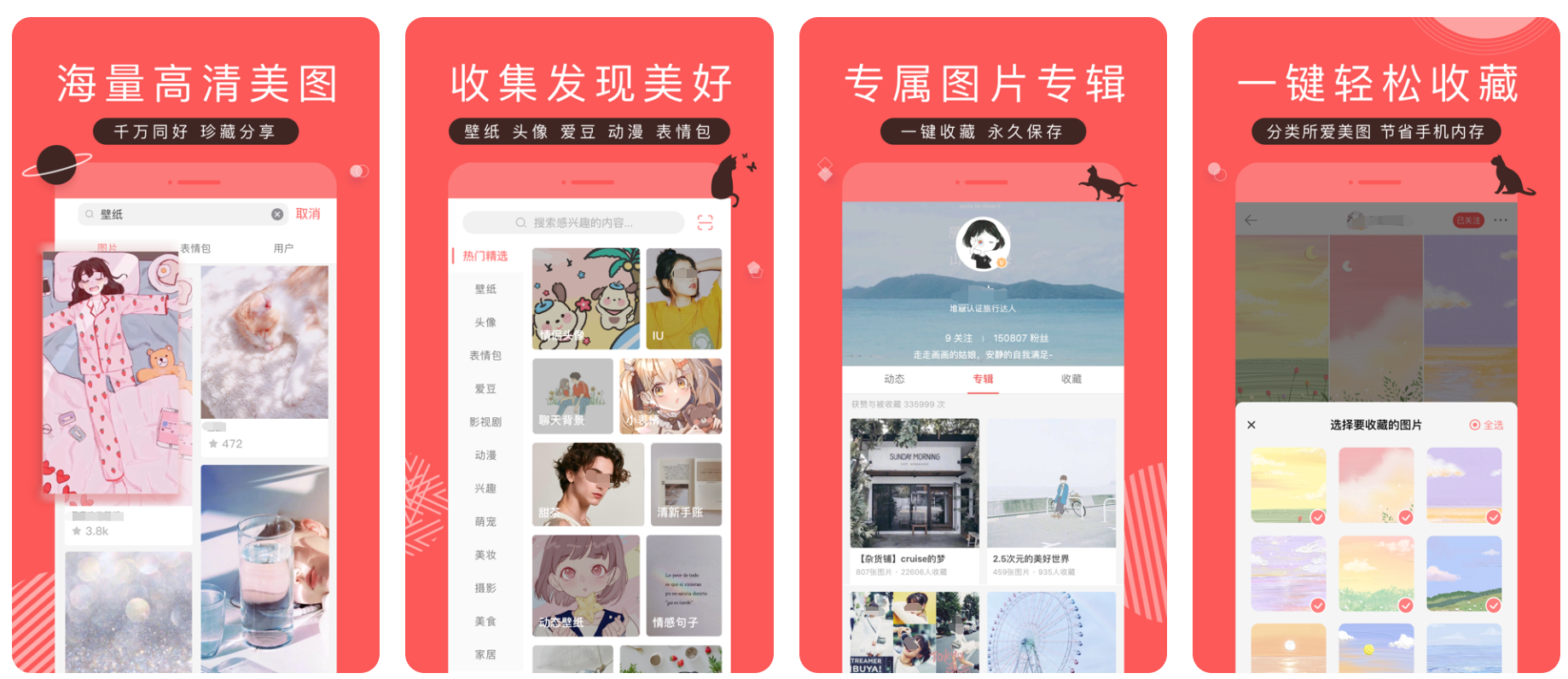 不用钱的素材搜搜app 有没有免费找图片素材的软件截图