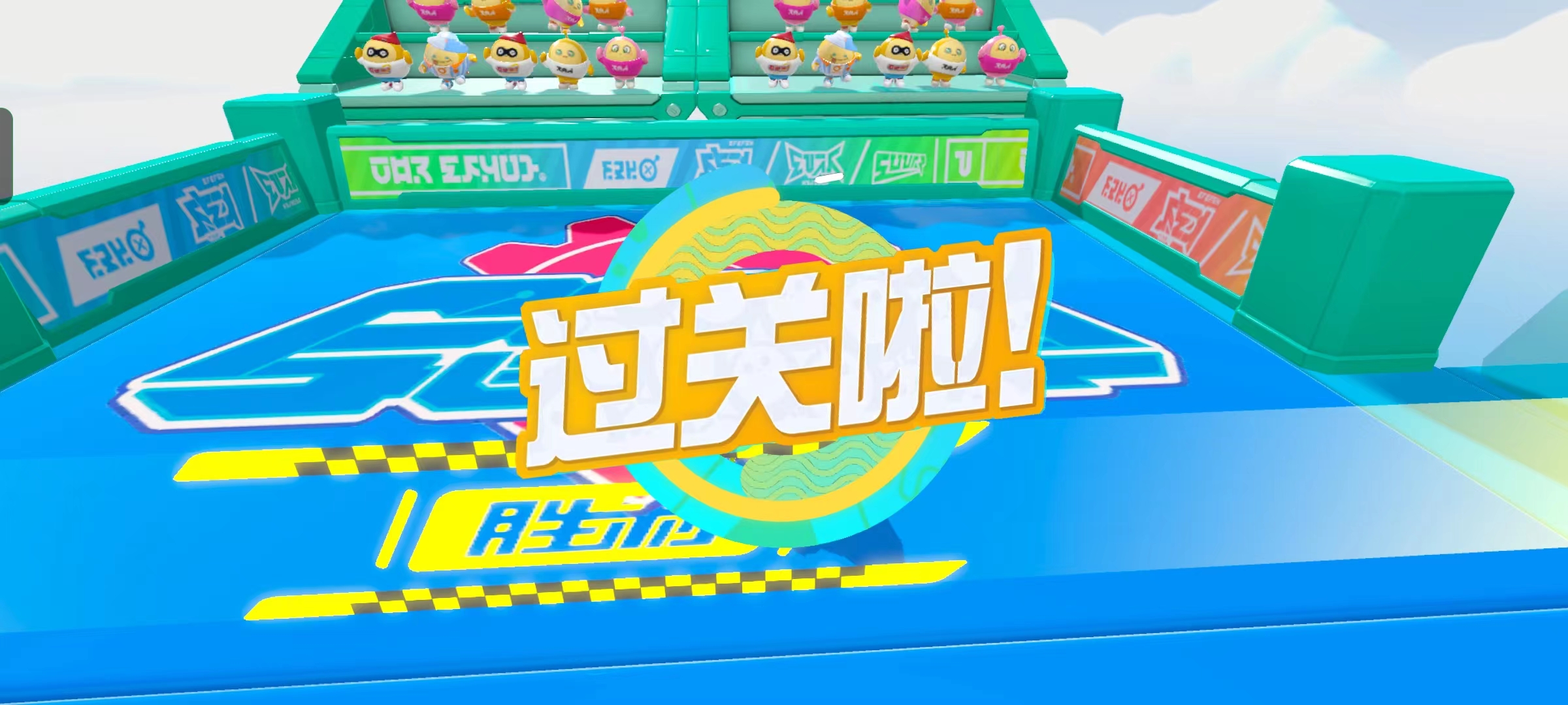 蛋仔派对新手蛋仔如何训练 新手蛋仔训练方法分享截图