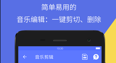 视频转音频的软件分享 实用的视频转音频软件有哪几款截图