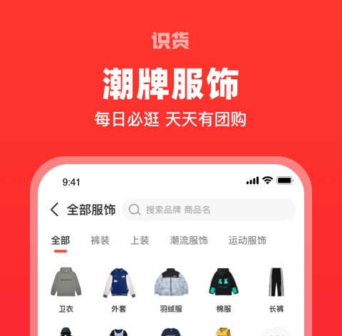 识表app软件分享合辑 识表app哪些好用大全截图