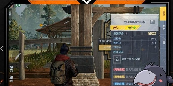 黎明觉醒庄园怎么玩 庄园玩法盘点截图