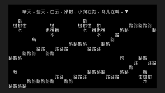 文字游戏下载安装地址2023 文字游戏手游安卓下载链接推荐截图