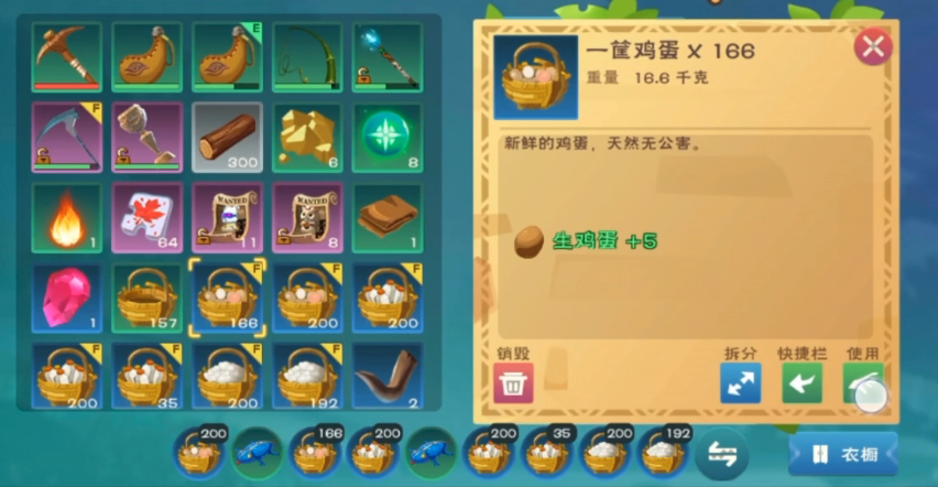 创造与魔法鸡蛋怎么获得 鸡蛋获取途径指引截图