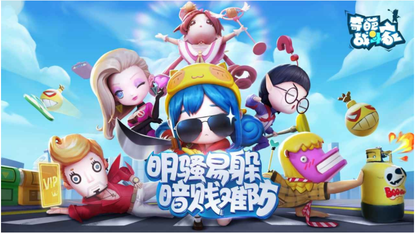 受欢迎的合作游戏合辑2023 好玩的团队游戏下载截图