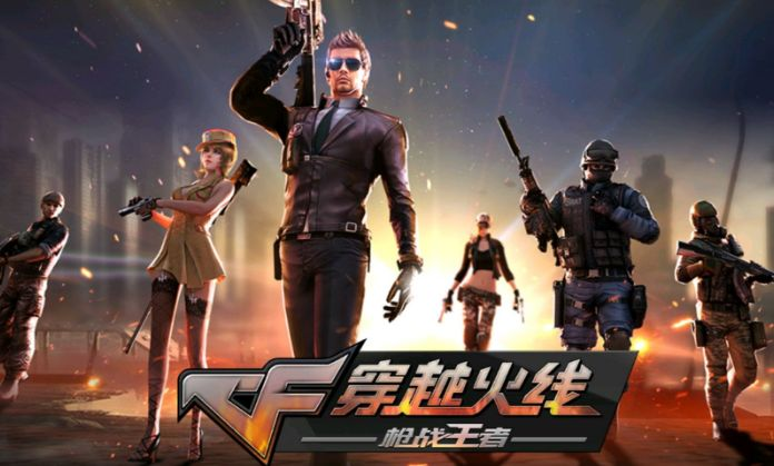 cf游戏手机版情人节活动有没有内容 cf手游情人节活动盘点截图