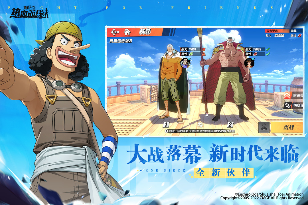 2023开放世界rpg不用网络游戏有哪几款 精彩的rpg单机游戏大介绍截图