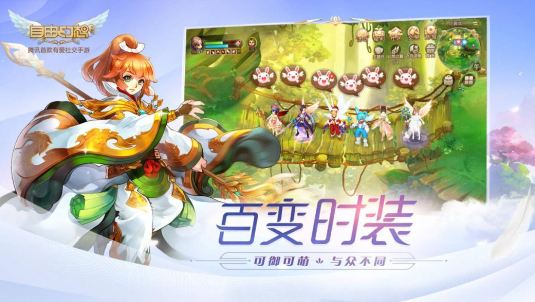 2023合集4自由度超高的游戏手机版after_1 自由的比较高的游戏有哪几款截图