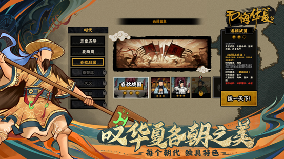 无需充值的游戏手机版有哪几款2023 高人气的不用钱手游合辑截图
