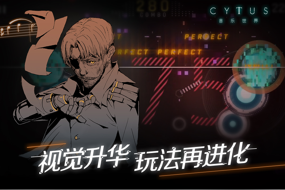 音效好的游戏有哪几款2023 人气十足的音乐游戏手机版分享截图
