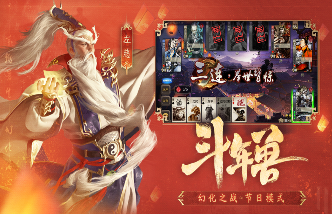 2023好玩的三国手游单机游戏有哪些