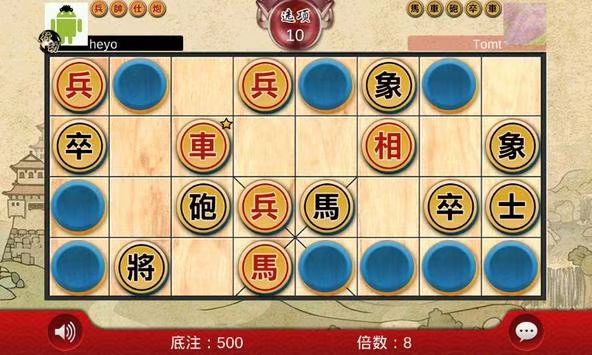 2023受欢迎的游戏棋有哪几款 火爆的的棋类游戏推荐截图