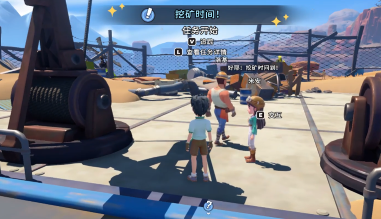 沙石镇时光矿洞在哪 沙石镇时光矿洞进入方式指引截图