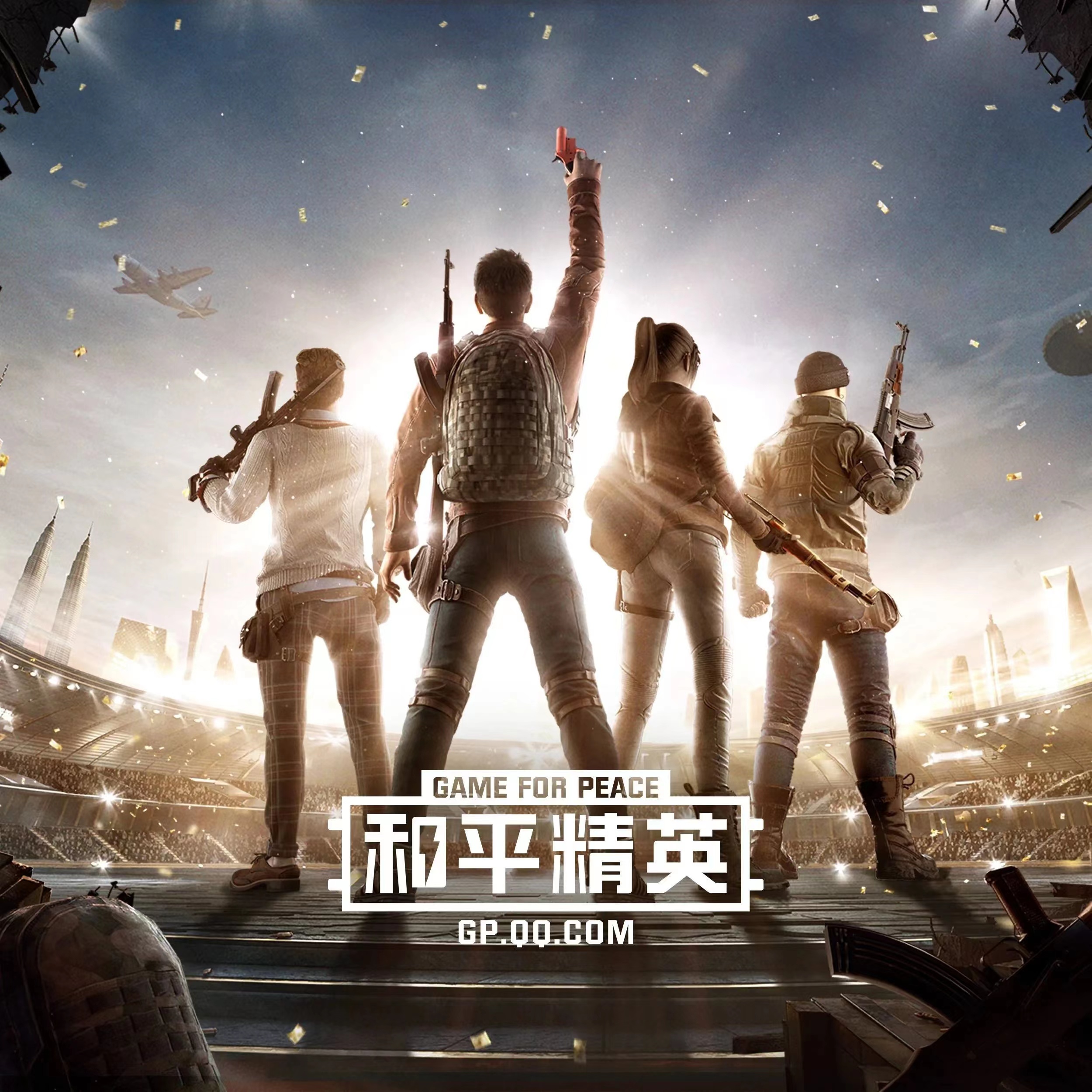 和平小号购买平台分享 火爆的账号交易平台有哪几款截图