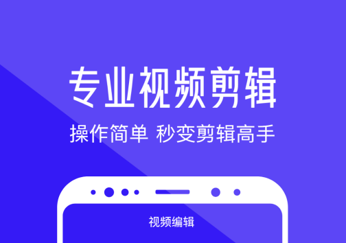 视频合成软件有没有 实用的视频合成软件分享截图