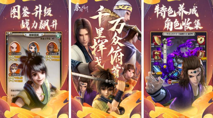 十大耐玩卡牌手游汇总2023