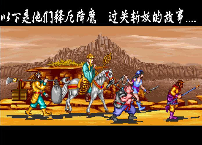 西游释厄传人物排名 西游释厄传角色强度分析截图