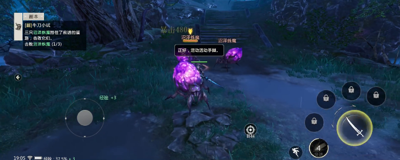 魔域游戏手机版2为什么进不去 魔域手游2进不去解决方案指引截图