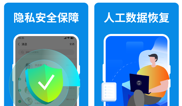 视频找回软件有哪几款分享 手机版视频找回app精选榜单截图