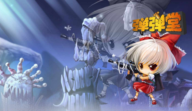 弹弹堂卖号平台哪些好 弹弹堂卖号实用的平台下载推荐截图